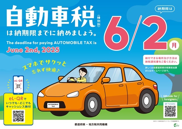 ■今日まで･･･■