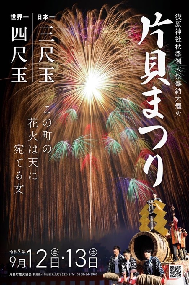 ■お盆休みのお知らせ■